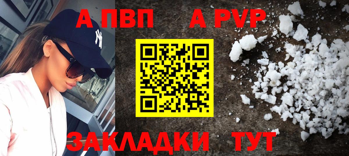 Марихуана Стрежевой