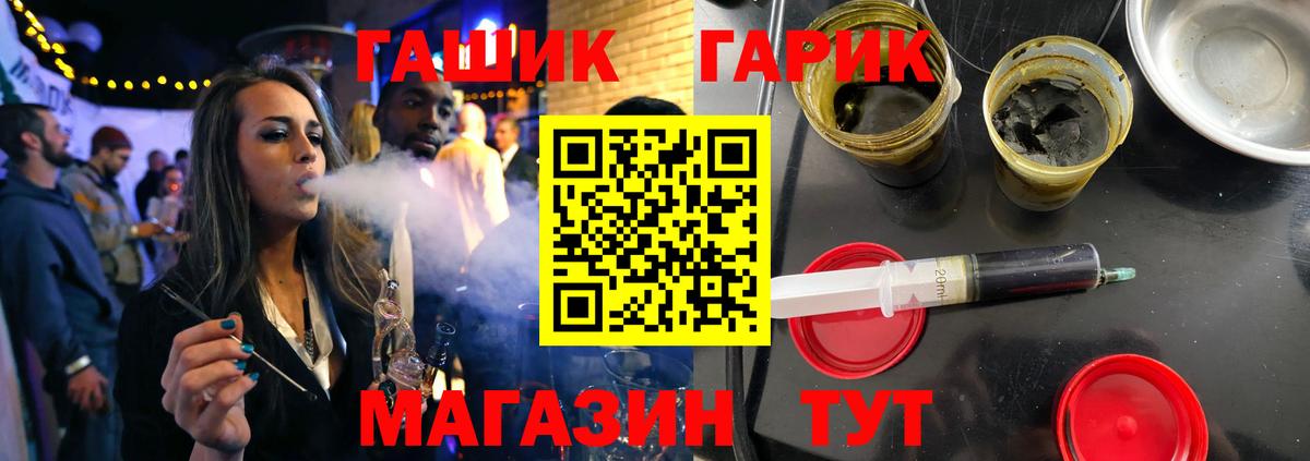 ГАШ AMNESIA HAZE  ГАШИШ гарик  Стрежевой  Вход с VPN 