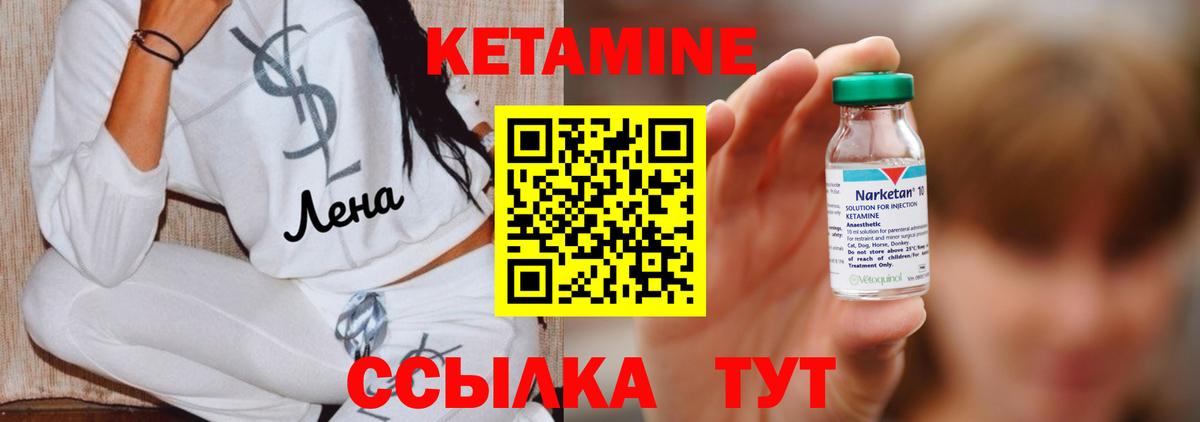 mega ONION  Кетамин ketamine  Вход с VPN  Кетамин ketamine  Стрежевой 