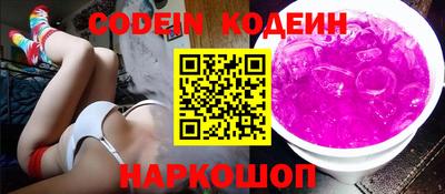 кокаин колумбия Обь