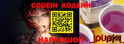apvp Новокубанск