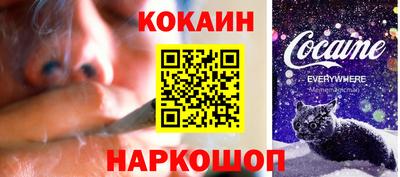 кокаин колумбия Обь