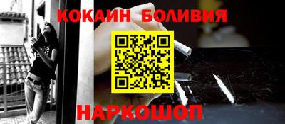 спиды Обнинск
