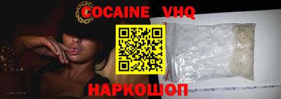 apvp Новокубанск