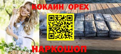 PSILOCYBIN Новозыбков