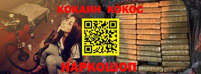 спиды Обнинск