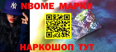 шишки Новодвинск