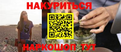 спиды Обнинск