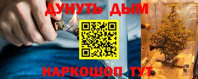 спиды Обнинск