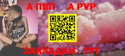 спиды Обнинск
