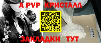 спиды Обнинск