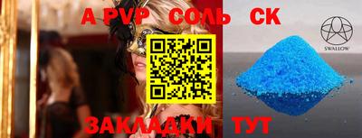 крисы Нягань