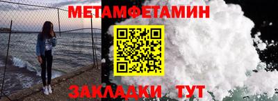 шишки Новодвинск