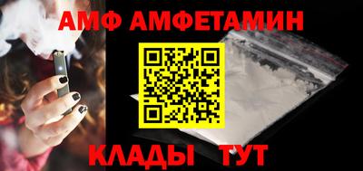 PSILOCYBIN Новозыбков