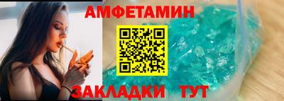 шишки Новодвинск