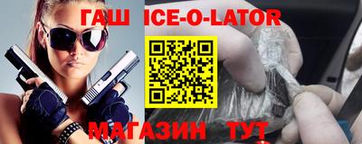 apvp Новокубанск