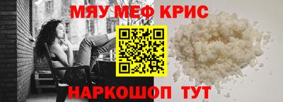 PSILOCYBIN Новозыбков