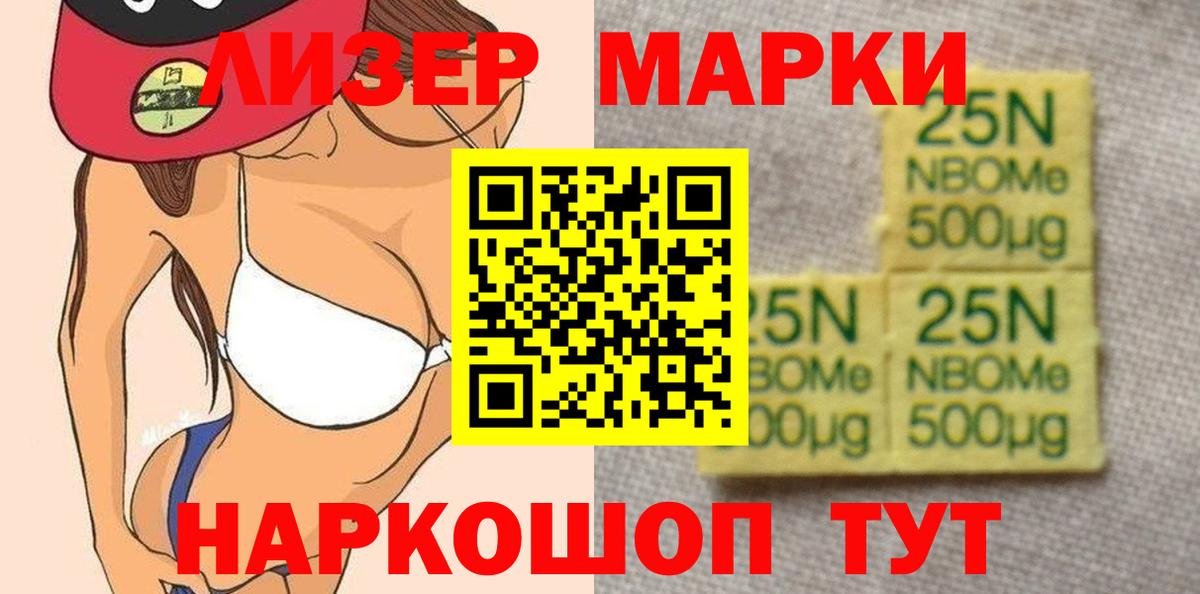 LSD-25 экстази кислота Стрежевой