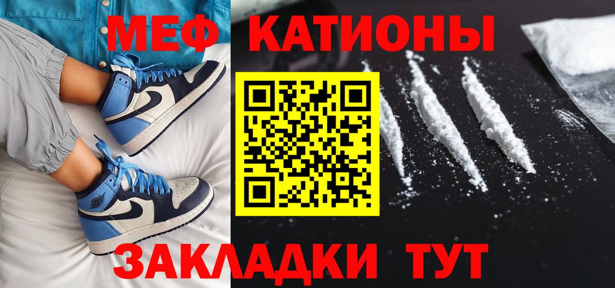 Стрежевой  Мефедрон  где можно купить   МЯУ-МЯУ VHQ  МЕФ кристаллы  Вход с VPN 