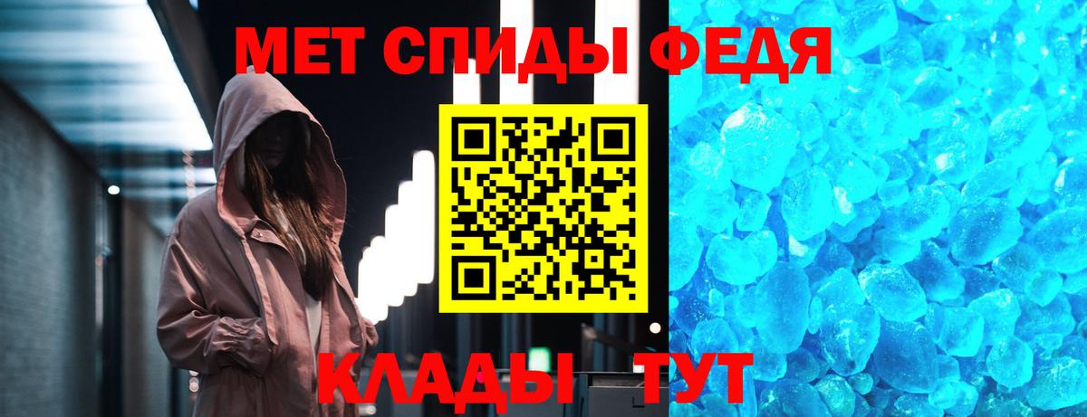 Метамфетамин Декстрометамфетамин 99.9% Стрежевой