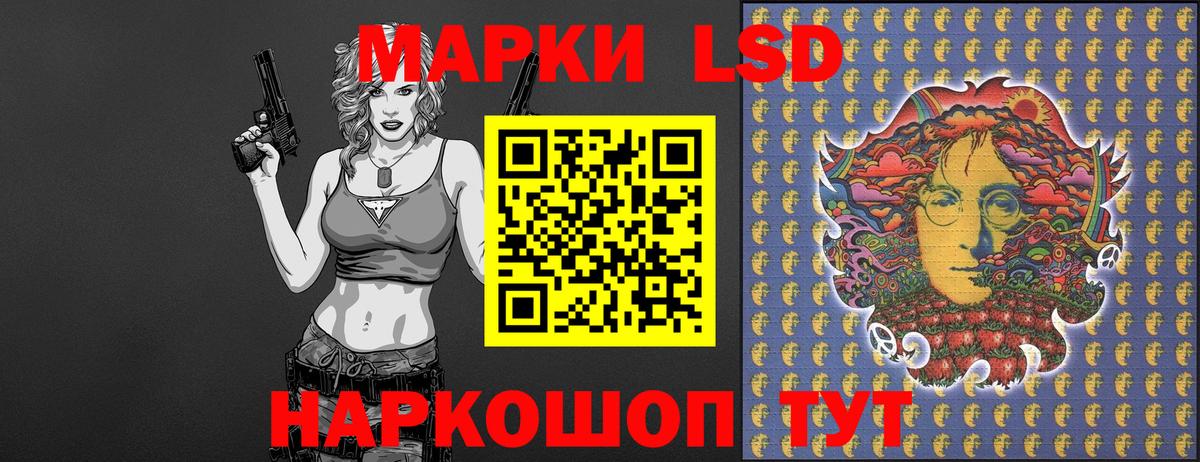 Марки N-bome 1,5мг Стрежевой