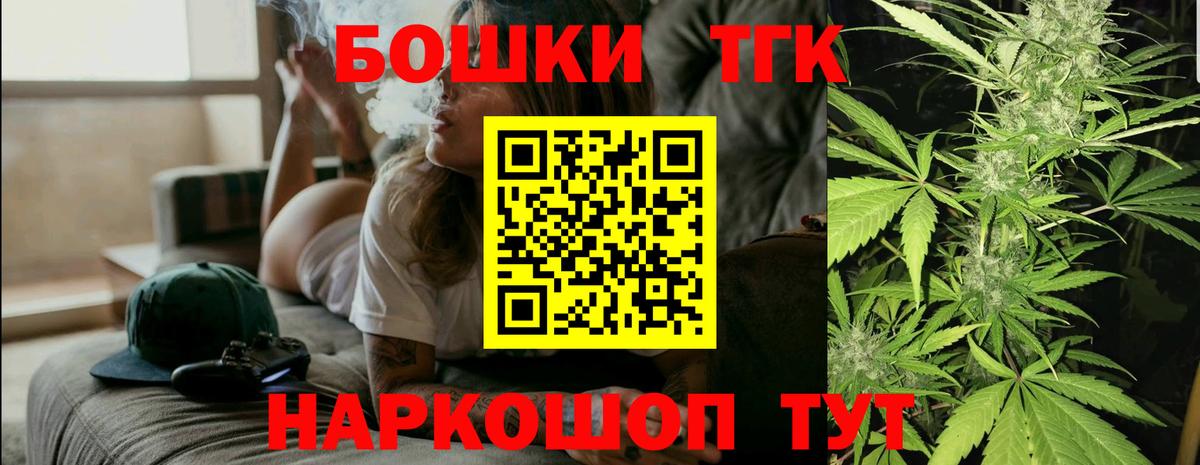 Конопля SATIVA & INDICA  МАРИХУАНА индика  Вход с VPN  Стрежевой 